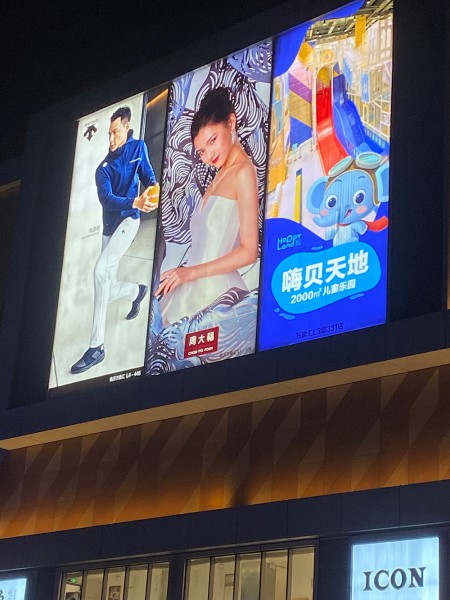 户外大牌