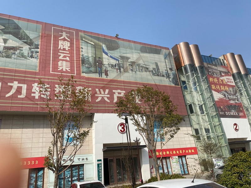 网眼布2